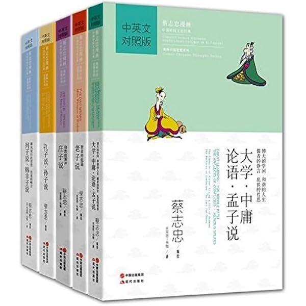 Amazon.com: 天宝伏妖录漫画实体书非天夜翔原著同名小说翰联图书专营店