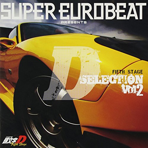 Super Eurobeat Presents 頭文字 イニシャル D Fifth Stage D Selection Vol 2の買取価格 相場 高価買取なら買取一括比較のウリドキ