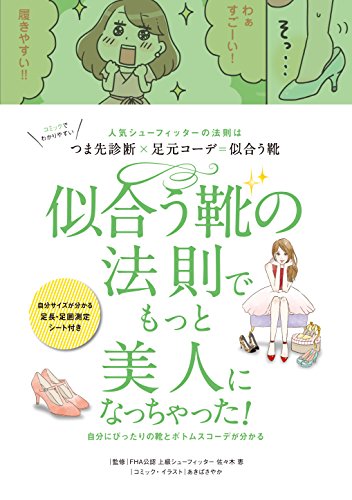 バックナンバー 表紙画像 1