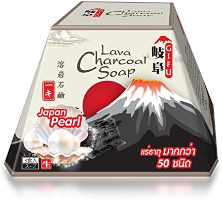 Gifu Lava Charcoal Soap & Japan Pearl