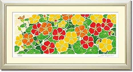 Amazon Co Jp 絵画 花 インテリア 藤谷壮仁郎 輝く金蓮花 版画 ホーム キッチン
