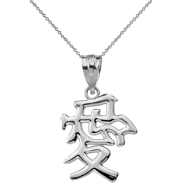 Amazon.com: Sideways Crosses Solid 10k Gold Japanese Kanji Charm