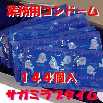 Amazon そのままでもかわいいプリント付き 業務用コンドーム144個入 サガミラブタイム 5個セット コンドーム Amazon そのままでもかわいいプリント付き 業務用コンドーム144個入 サガミラブタイム 5個セット コンドーム
