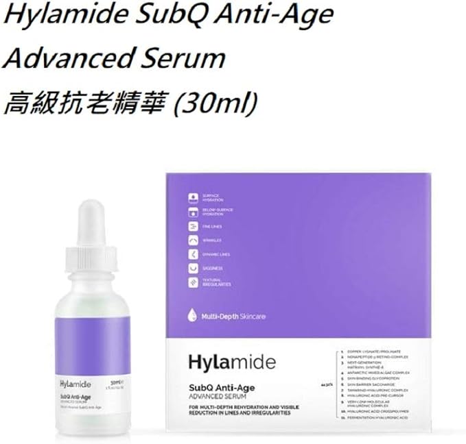 serum hylamide subq
