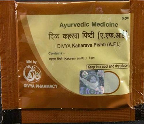 Divya Kaharava Pishti 10 grams x 2 pack