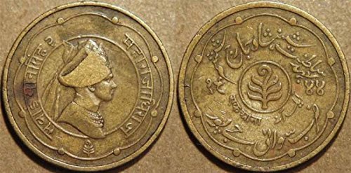 Collection House Jaipur State ManSingh Coin