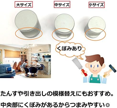 Amazon Co Jp Angelicate 取っ手 シルバー 家具 収納 木箱 キャビネット つまみ Diy 工具 10個 セット 選べるサイズ 小サイズ 直径16 ホーム キッチン