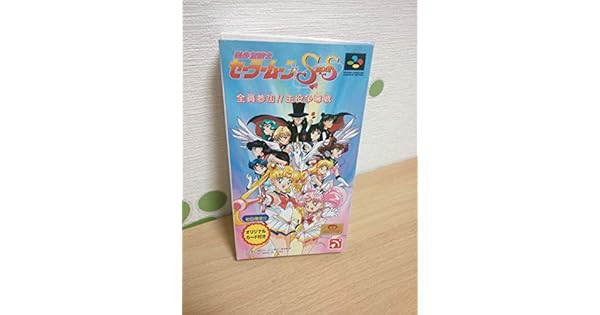 Download Amazon Com Bishoujo Senshi Sailor Moon Super S Zenin Sanka For Android Free Wallpaper Amazon Com Bishoujo Senshi Sailor Moon Super S Zenin Sanka For Android Free