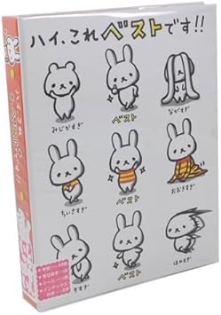 Amazon ハイ これベストです プロフィールbook女の子ともだちプロフィール帳通販 文房具 オフィス用品 文房具 オフィス用品