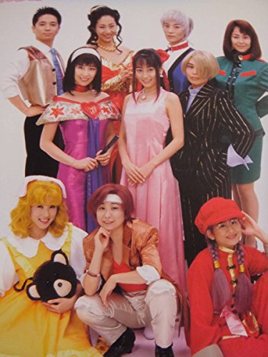 J199アイドルポスターサクラ大戦歌謡ショウ 帝国華撃団 第2回花組特別公演 つばさの買取価格 相場 高価買取なら買取一括比較のウリドキ