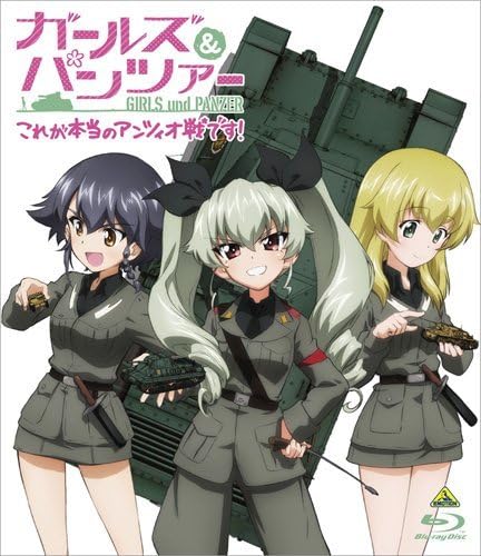 Amazon Co Jp限定 ガールズ パンツァー これが本当のアンツィオ戦です 杉本功描き下ろし絵柄スチールブックケース付 Steelbook Blu Ray Amazon Co Uk Dvd Blu Ray