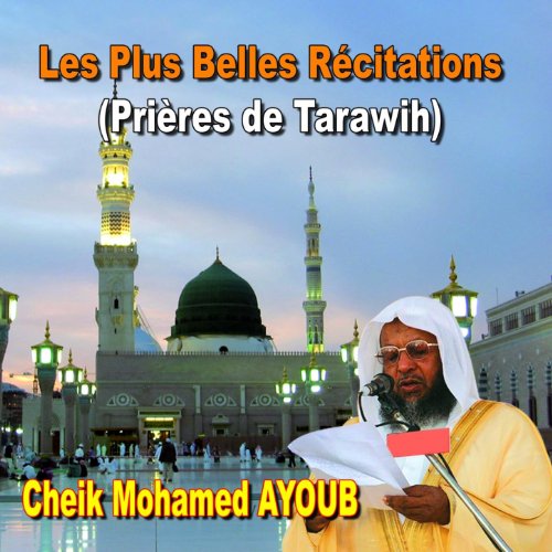 mohamed ayoub coran mp3