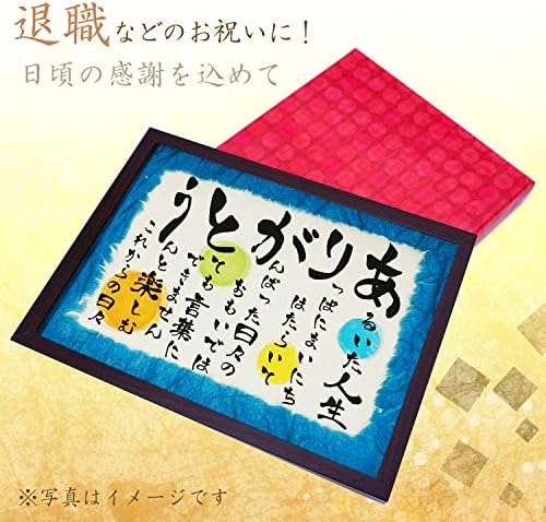 退職 プレゼント 感謝を伝えるメッセージギフト ありがとう 感謝 詩 名前 女性用 B0861s9q6g 2 300円 大人気 New Arrival 最安値挑戦 年中無休 高品質 通販