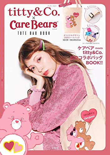 titty&Co. Care Bears TOTE BAG BOOK 画像 A