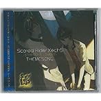 スカーレッドライダーゼクス-STARDUST LOVERS-テーマソング