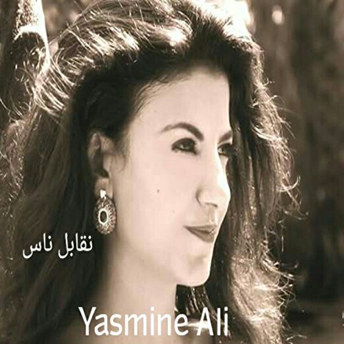 n9abel nes n9abel nes