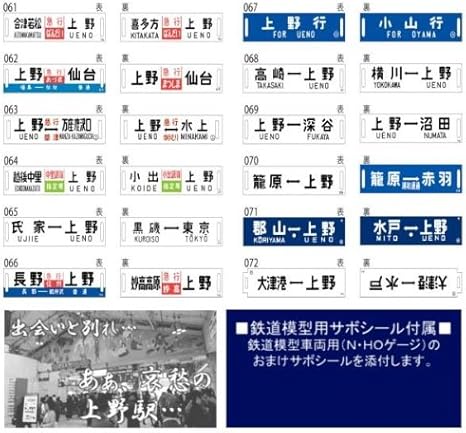 Amazon トミーテック 1 10 部品模型シリーズ サボコレクション 第6弾 1bx12個入 通販