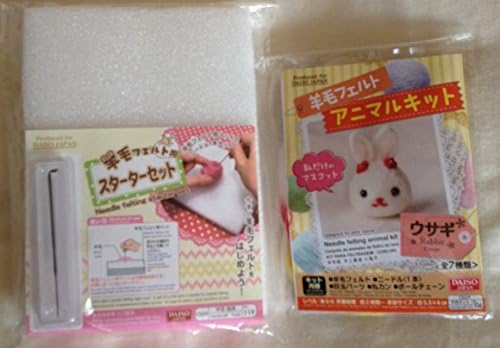 Rabbit Needle Felting Animal Kit &amp; Starter set