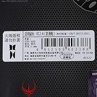 linea directa juego amazon