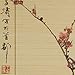 Oriental Furniture Sakura Blossom Bamboo Blinds - (36 in. x 72 in.)