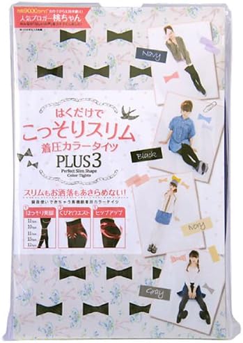 Plus3 Perfect Slim Shape Tights - Black
