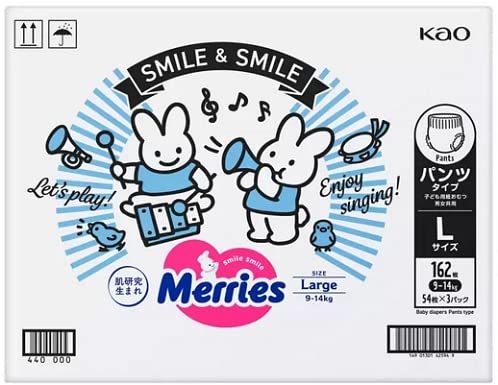 メリーズ パンツ 素肌さらさらエアスルー L (9-14kg) 162枚 (54枚x3パック)商品画像