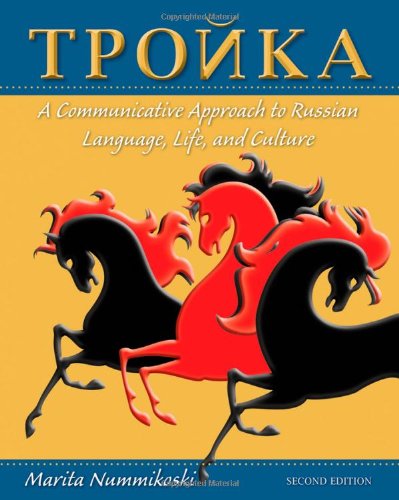 Download Troika: A Communicative Approach to Russian Language, Life, and Culture (Russian Edition)