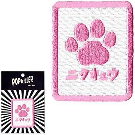 Popkiller Sew/Iron On Patch