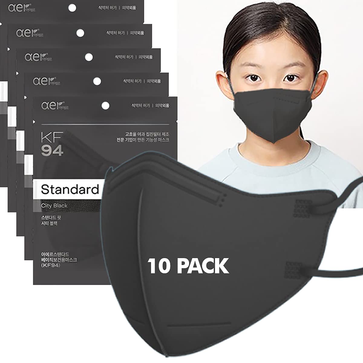 (Pack of 10) (Age 4 To 12) [AER Kids] 4-Layers Premium Filters (KF94 Certified) Face Mask (Made in Korea) Respirators Protective Disposable Dust Covers - Black, Small