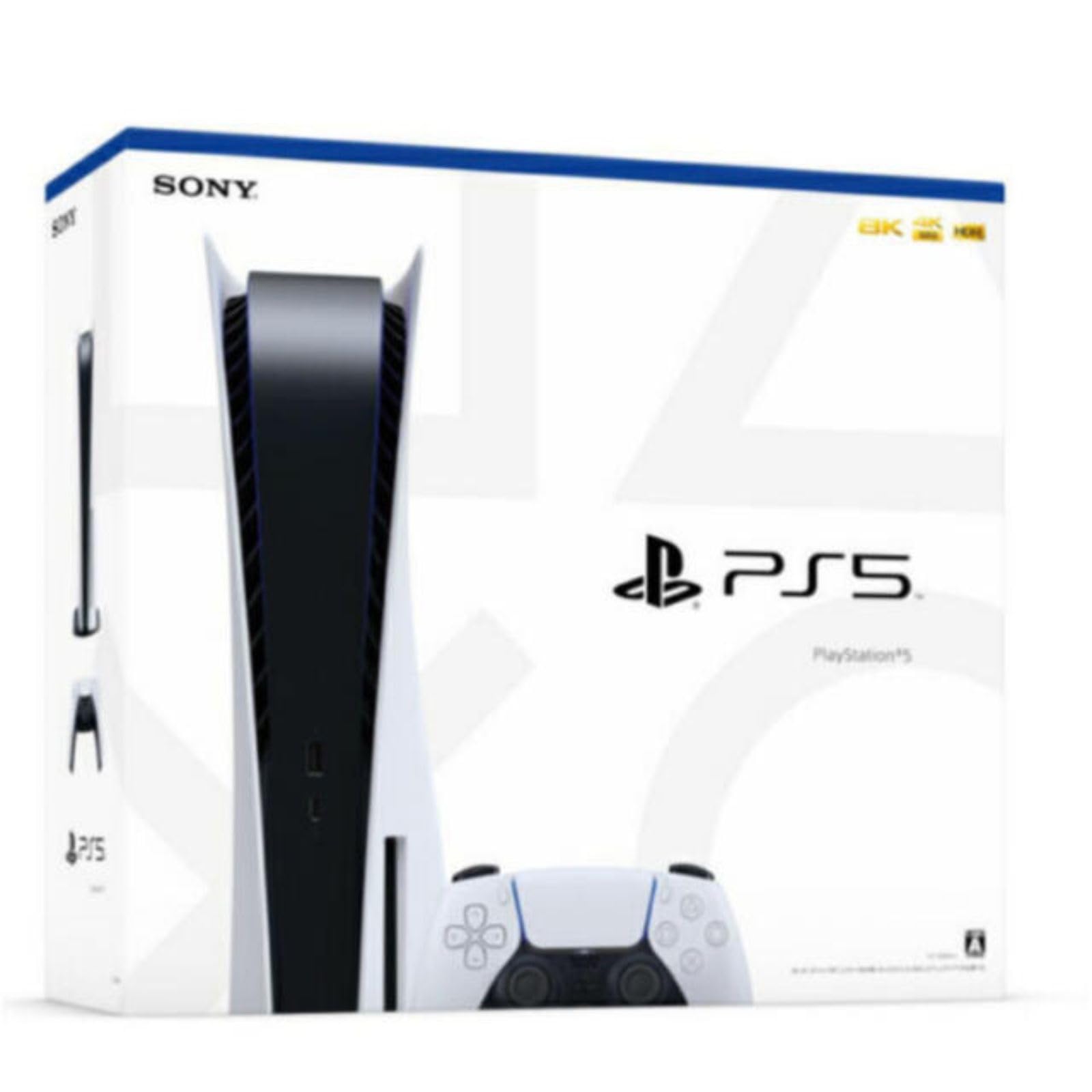 【整備済み品】 SONY PlayStation 5 CFI-1000A01 (整備済み品)
