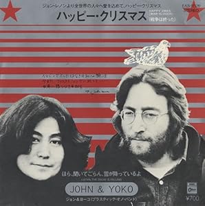 - Happy Xmas [War Is Over] - Amazon.com Music