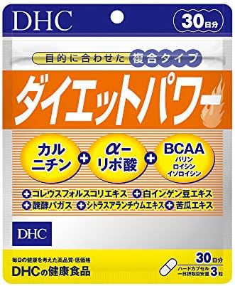 DHC ダイエットパワー 30日分