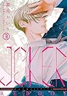 JOKER REBOOT 第3巻