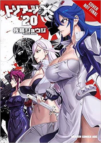 Download Triage X Vol 20 Amazon Ca Sato Shouji Books Free HD Wallpaper Triage X Vol 20 Amazon Ca Sato Shouji Books Free