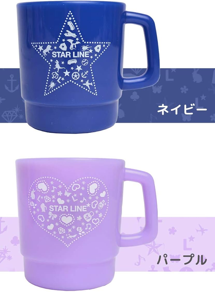 Amazon コップ Starline 女の子 男の子 プラスチック 子供 割れない 日本製 230ml 通園 通学 プラカップ ブルー パープル プラコップ おしゃれ マグカップ 可愛い シューズ バッグ