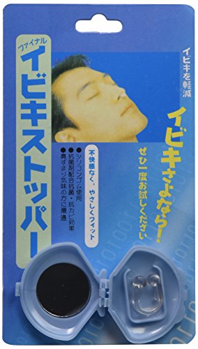 BDS - Snore No More! - Snore Free Nose Clips That Helps Stops Snoring