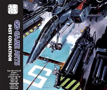 Amazon ゲームアーツ ベストコレクション Va サウンドトラック 音楽