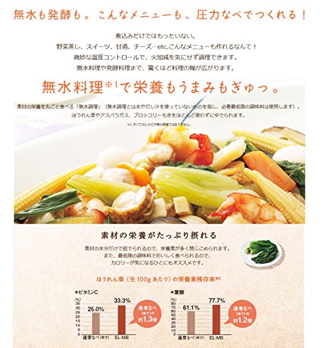 ZOJIRUSHI Electric Pressure Cooker EL-MB30-VD (Bordeaux)【Japan Domestic genuine products】