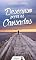 Livro Descanso para o Cansado
