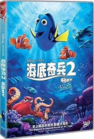 Download Subtitle Finding Dory Indonesia Nasi