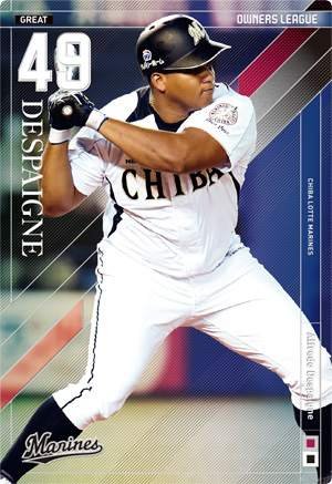 デスパイネ ロッテ