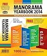 Manorama Yearbook 2014 (Book & CD)