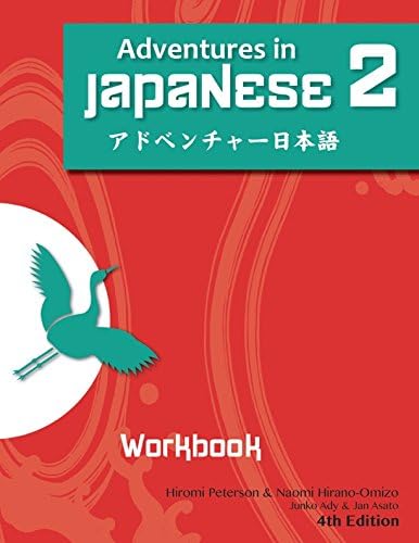 Amazon.com: Adventures in Japanese 4th Edition, Volume 1 workbook