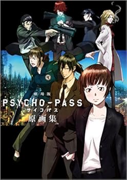 アニメ サイコパス の世界が現実に ３dホログラム映像が簡単に作れるらしい おにぎりまとめ