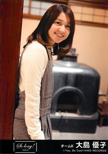 AKB48 公式生写真 So long ! 劇場盤 【大島優子】