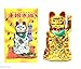 Monkey King Battery Powered Japanes GOLD Lucky Beckoning Waving Wealth Cat Kitty Maneki Neko 4.5