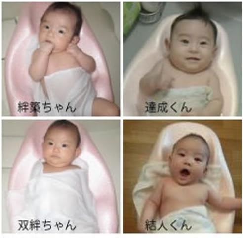 Amazon リッチェル 手入れがしやすく とっても軽い ひんやりしないおふろマット ベビーバス ベビー マタニティ 通販