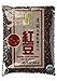 Organic Azuki Red Beans - 16oz.