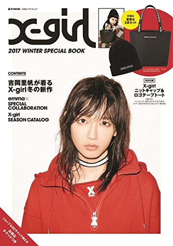 X-girl 2017年冬号 画像 A