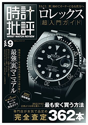 バックナンバー 表紙画像 1